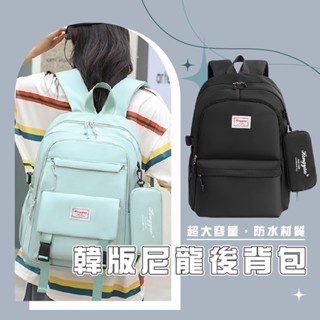 臺灣出貨 BA527 新款韓版學生揹包 帆布背包 尼龍防潑水後揹包 揹包 後揹包 森系百搭耐重後揹包 雙肩包WENJIE