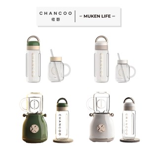 橙廚CHANCOO | 便攜式果汁機 榨汁機 梅森杯 隨行 果汁機 調理機 調理器 冰沙 食品調理機 隨身