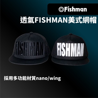 【獵漁人】FISHMAN透氣美式網帽