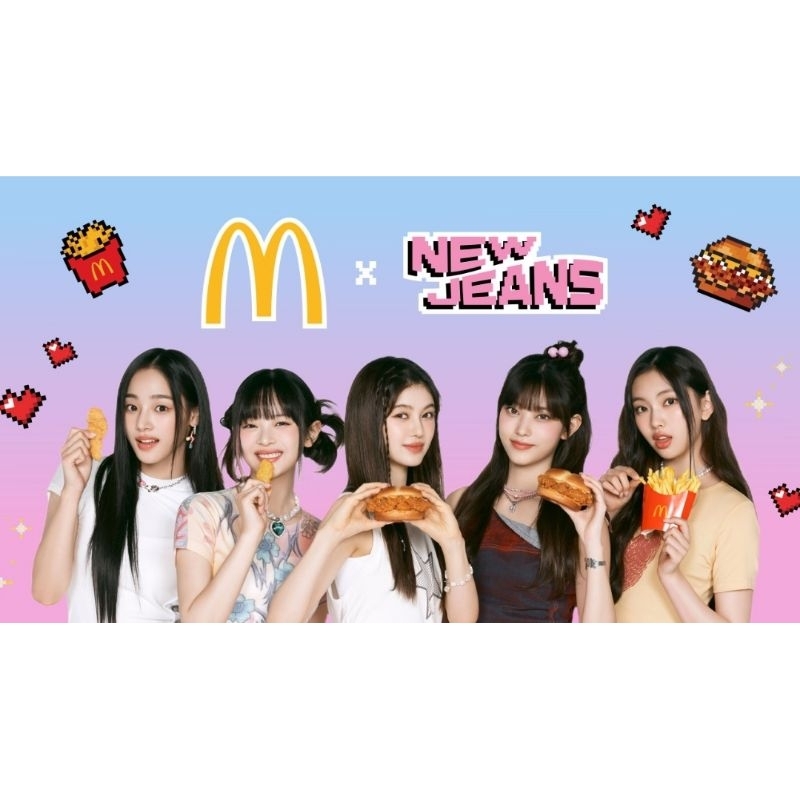 NEWJEANS × 麥當勞 正版限定禮盒