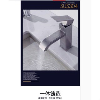 全新 SUS304不鏽鋼方形大流量水龍頭 冷熱雙管 洗臉盆水龍頭