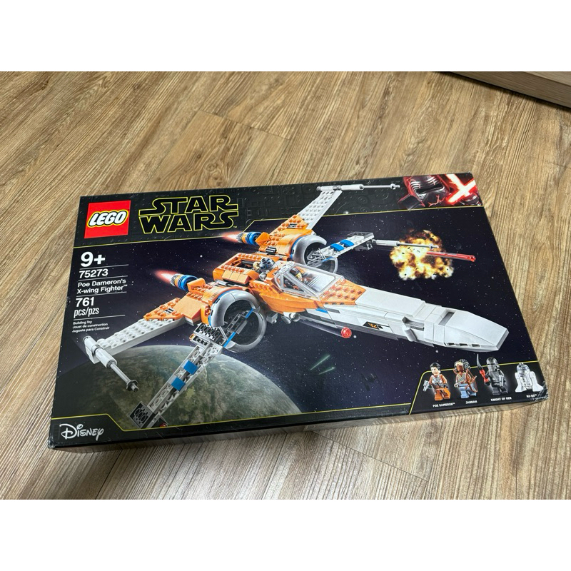 [翰克嚴選][樂高] 星際大戰  LEGO 75273 剩1盒