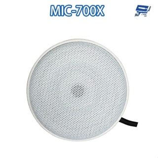 昌運監視器 MIC-700X (MIC-203) 超高感度監控專用麥克風 全指向性麥克風 傳輸距離遠 多級動態降躁技術