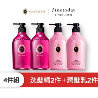 MACHERIE 瑪宣妮 珍珠香氛洗潤組 蜜桃/莓果 450ml【日本FineToday旗艦店】洗潤髮