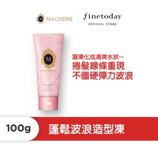 MACHERIE 瑪宣妮 蓬鬆波浪造型凍 100g【日本FineToday旗艦店】