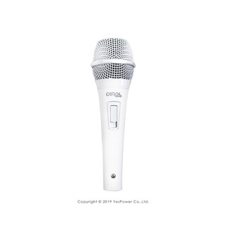 【含稅】SCM-6255W CAROL 有線麥克風 附PC-518 4.5米導線 / 演唱級教學娛樂兩用 / 低噪音