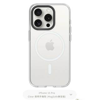 犀牛盾iPhone 15 pro Clear透明手機殼（MagSafe兼容版）