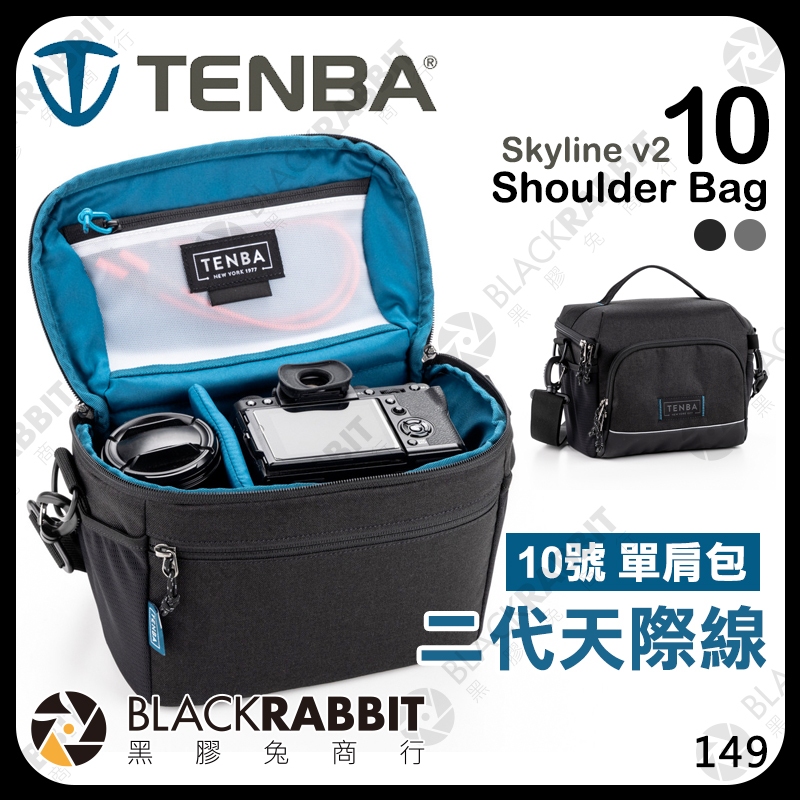 【 Tenba 天霸 Skyline v2 10 Shoulder Bag  二代 天際線 10號 單肩包 】黑膠兔商行