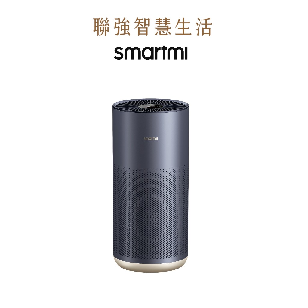 【Smartmi 智米】 AP2空氣清淨機