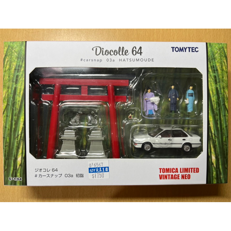 Tomytec diocolle Toyota Corolla 白 Tomica limited vintage TLV