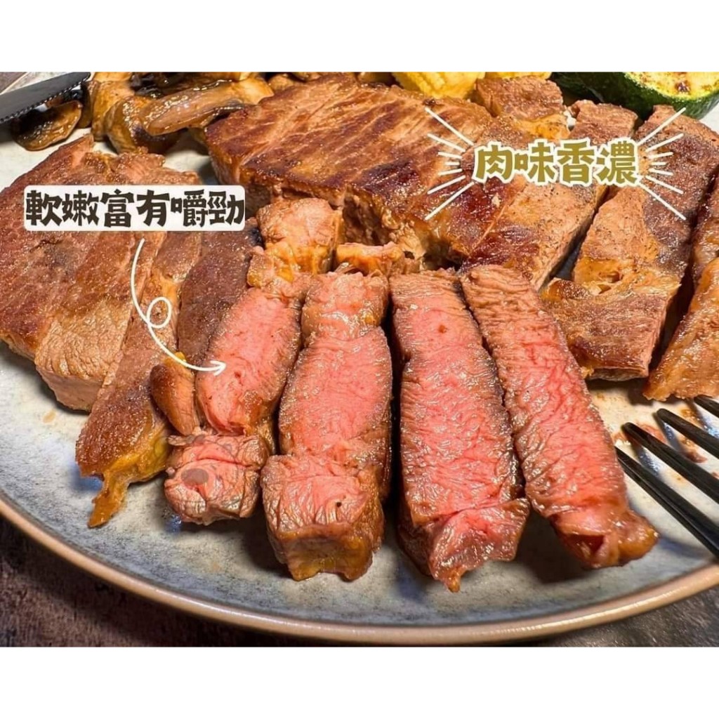 【小可生鮮】紐西蘭沙朗肋眼牛排【約100克/包】 紐西蘭肋眼牛排 牛肉