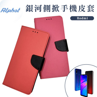 銀河 手機皮套 小米 紅米 Redmi Note 11 Pro 5G 側掀 皮套 翻蓋