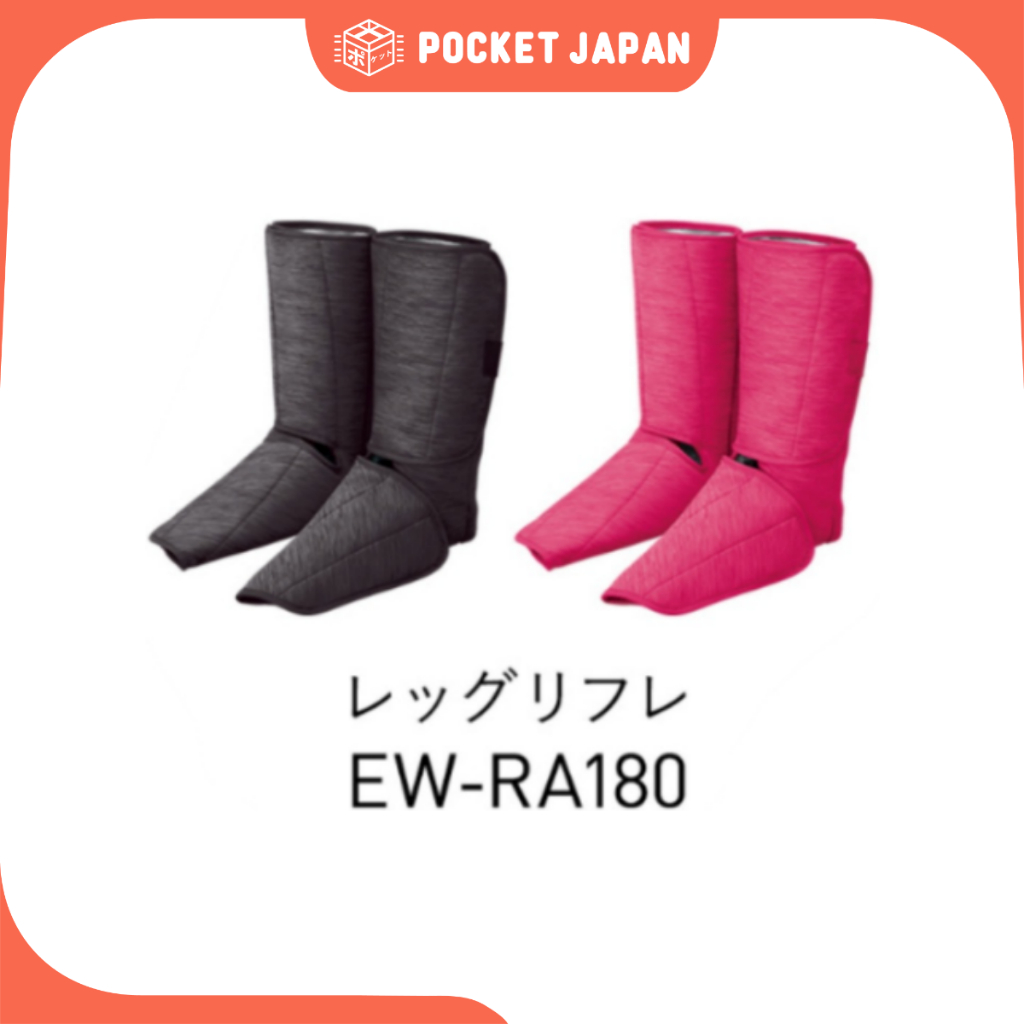 ✨台灣現貨 現貨秒出✨Panasonic 日本 EW-RA180 2021最新 國際牌 暖感 空氣按摩器 腿部