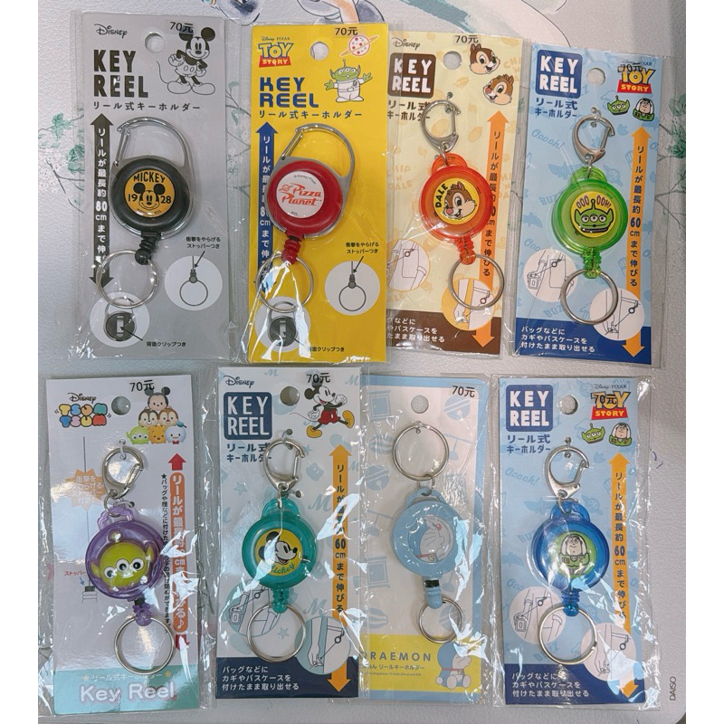 【 Flyer的旅行箱】全新 現貨 日本帶回 奇奇蒂蒂/玩具總動員/米奇 /哆啦A夢 伸縮鑰匙圈、鑰匙扣