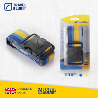 【Travel Blue 藍旅】Luggage Strap 2吋 行李束帶-2色任選