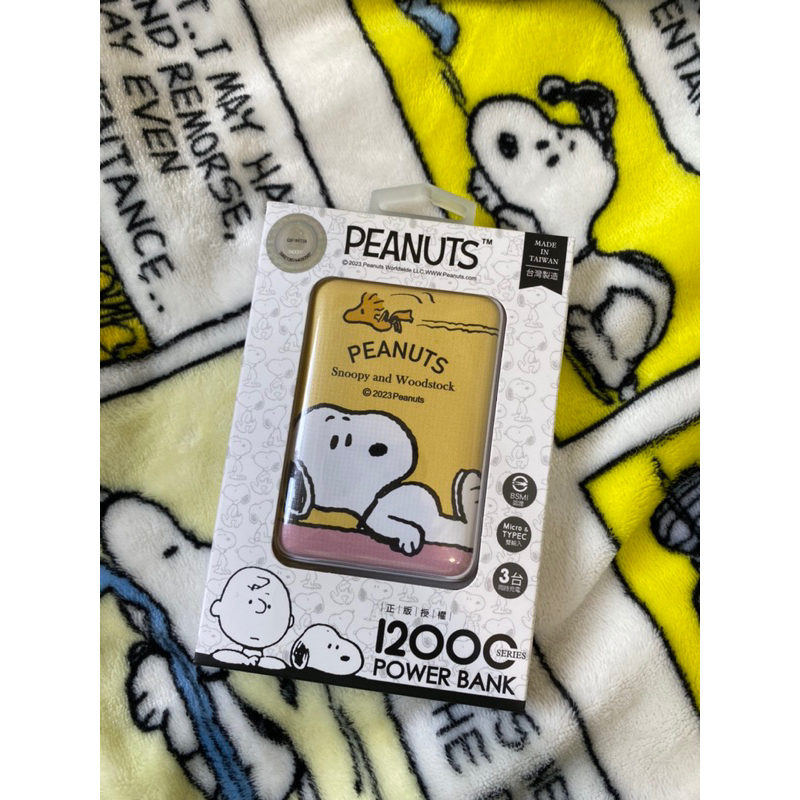 全新PEANUTS史努比SNOOPY Type-C雙向快充行動電源 行充充電寶 聖誕生日交換禮物