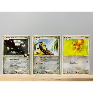 【豬寶樂園】PTCG 日版 絕版 Pt 寶可夢卡牌 神奇寶貝卡 盔甲鳥FB 大嘴娃 嘟嘟 寶可夢中心 日文版 桌遊