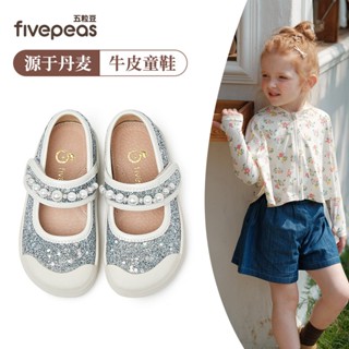 fivepeas 1136 華麗珍珠公主水晶鞋 休閒板鞋 小童中童軟底鞋 女童鞋 豬皮乳膠鞋墊 親膚透氣舒適 蒲公英童舖