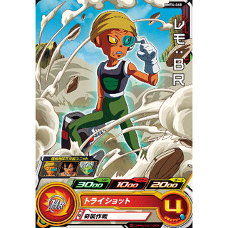 【伍先生七龍珠英雄】絕版 大爆炸任務第四彈 BMT4-068 雷莫：ＢＲ / 機台卡 中文版 正版 現貨