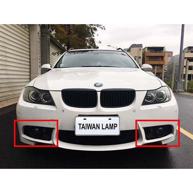 台灣之光 全新BMW寶馬E90 E91 E92 M3樣式前保桿專用 霧燈蓋
