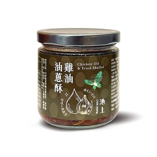 【池上鄉農會】雞油油蔥酥160公克/罐-台灣農漁會精選