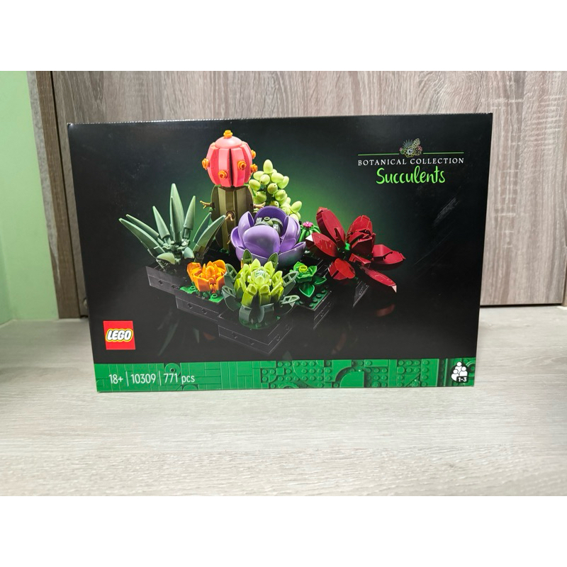 LEGO 10309 多肉植物