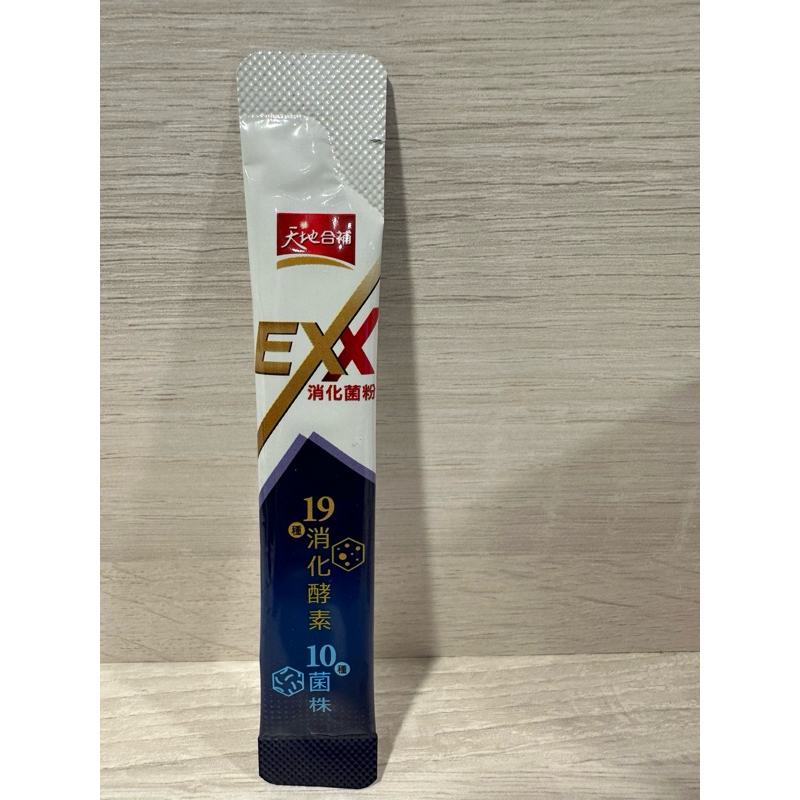 [天地合補]EXX 消化菌粉 2.5g19種消化酵素+獨家菌株 15包贈1包