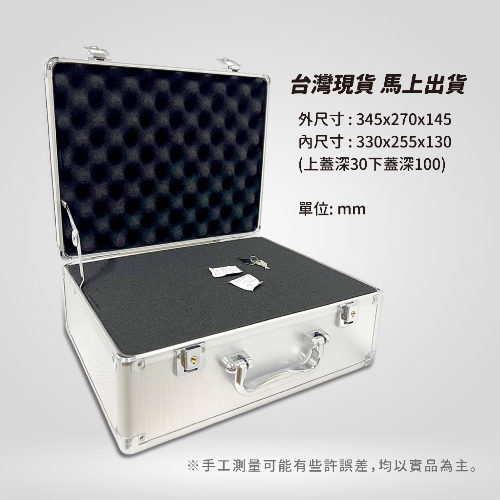 11號鋁箱-銀色/鑰匙鋁箱鋁合金工具箱有海綿/儀器收納箱/現金箱/保險箱鋁製手提箱/證件箱/展示箱