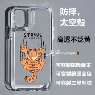 ins咖啡貓Magsafe磁吸iphone 16 15 14 13 12 11 pro max 手機殼 防摔 透明 情侶