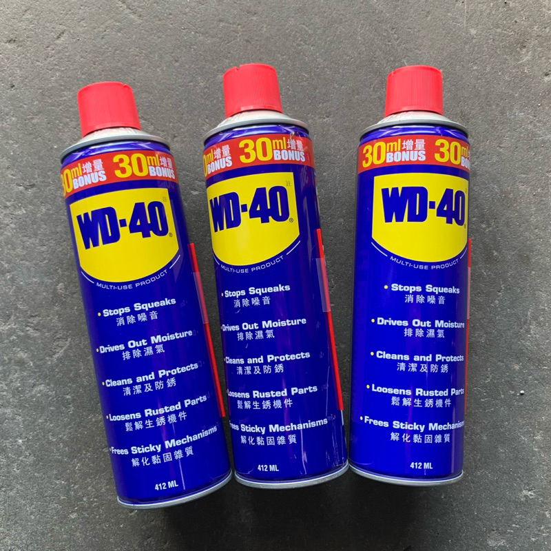 超快出貨🔥 WD-40 防鏽油 除鏽油 潤滑劑 wd40 多功能除鏽潤滑劑 防鏽劑 潤滑油 412ml