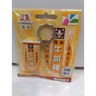 森永 牛奶糖 3D立體造型 悠遊卡