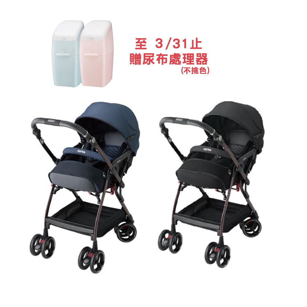 【APRICA】Optia Cushion Premium 雙向豪華嬰幼兒推車(磁吸款) 送尿布處理器-3/31