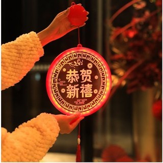 【芳焙】過年裝飾 開業喜慶用品 新年掛件 客廳掛件 花環掛件 商店櫥窗裝飾 開運掛件 氛圍佈置 新年裝飾