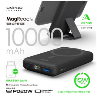 ONPRO MagReact M1 多功磁吸式無線行動電源【10000mAh/5000mAh】臺灣公司貨