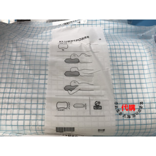 【IKEA】正品 KLUBBSPORRE 人體工學枕/多種睡姿 枕心有透氣孔 清涼記憶 PU泡棉 清涼降溫 涼感