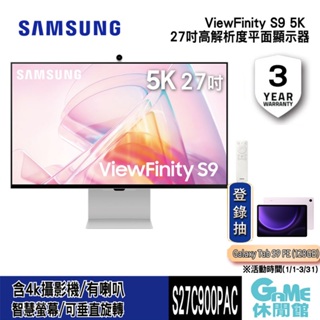 SAMSUNG 三星 S9 5K螢幕 有喇叭/4K攝影機 S27C900PAC【GAME休閒館】