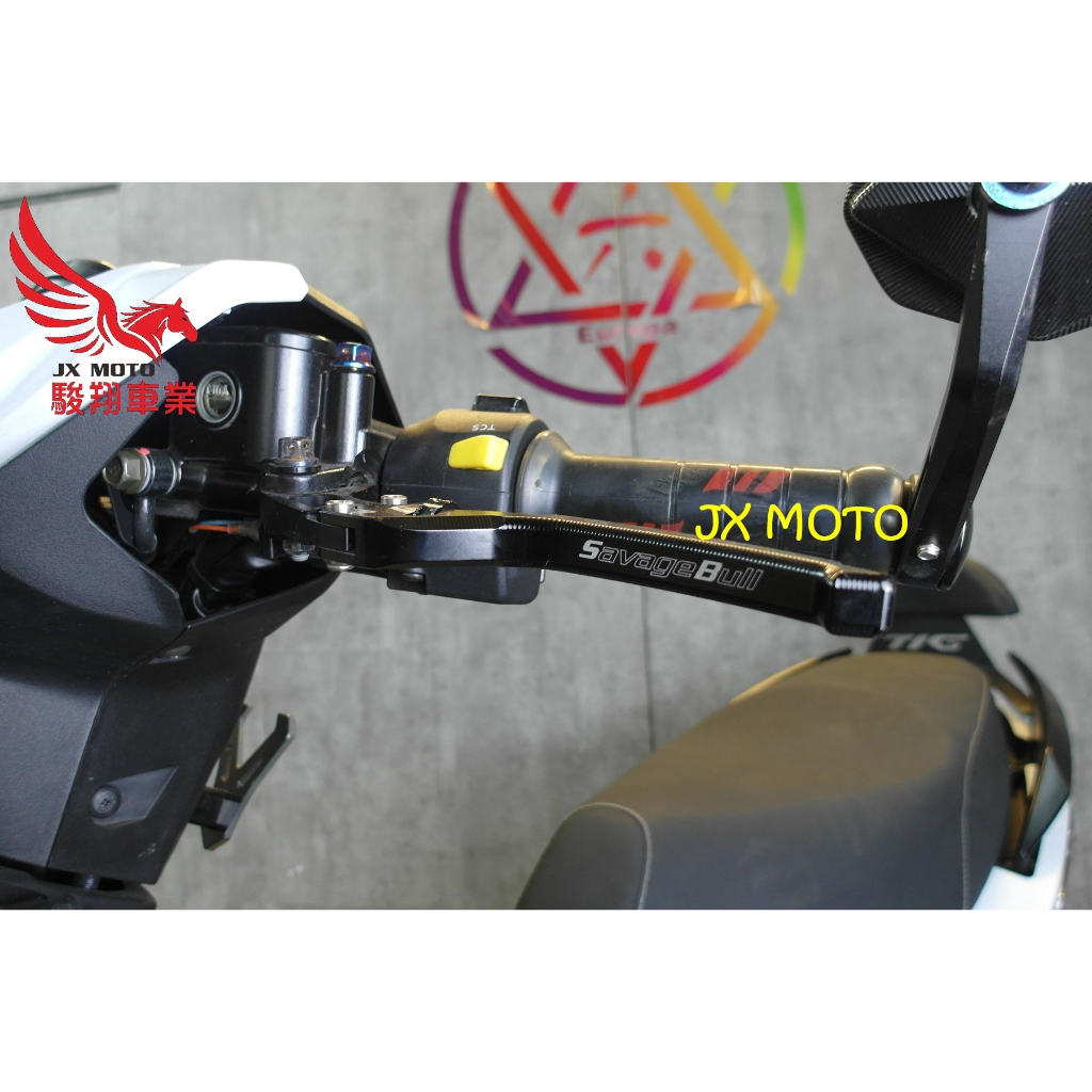 駿翔車業【JX MOTO】野蠻公牛 TIG 170 貝殼紋可調式拉桿 CNC 鋁合金 拉桿 煞車 改裝 握把 PGO