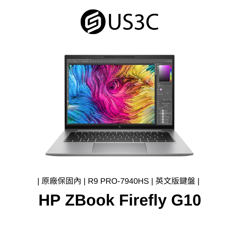 HP ZBook Firefly G10 14吋 FHD AMD R9 PRO-7940HS 32G 1TB 二手品