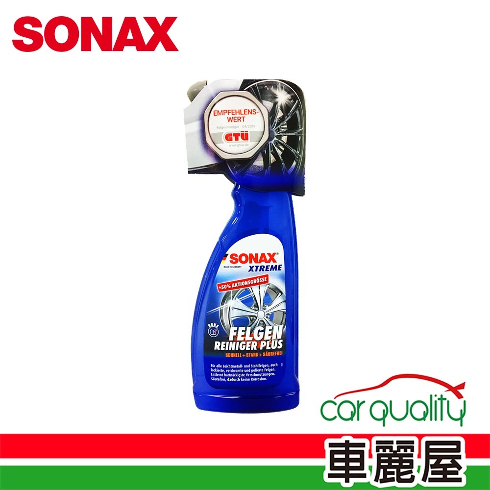 【SONAX】鋁圈清潔劑 雙效鋼圈鍍膜750ml(車麗屋)