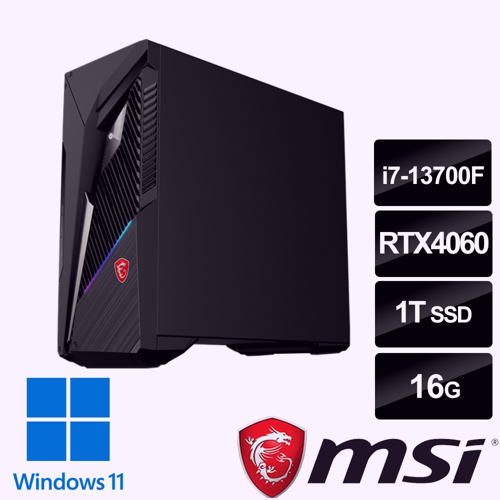 msi微星 Infinite S3 13NUC7-1238TW RTX4060 電競桌機