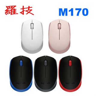 羅技 M170 M171 無線光學滑鼠