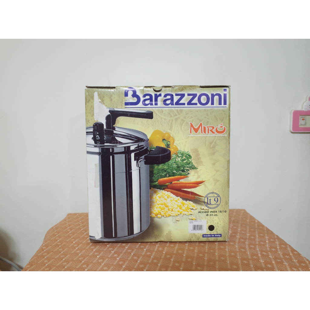 Barazzoni miro 義大利進口壓力鍋 直徑22cm 全新僅拆開拍照