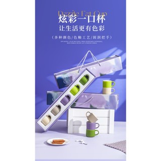 五杯禮盒裝 80ml 迷你咖啡杯組 迷你馬克杯 陶瓷杯 一口杯 濃縮咖啡杯 迷你茶杯 袖珍杯子 炫彩一口杯
