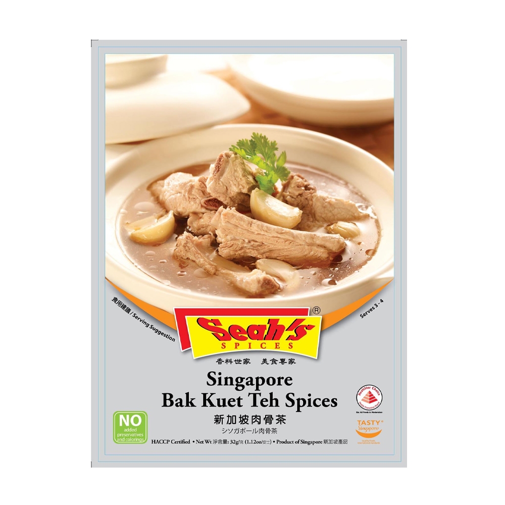 【現貨免運】香氏肉骨茶 Seahs肉骨茶 新加坡肉骨茶 素食肉骨茶 32g/包