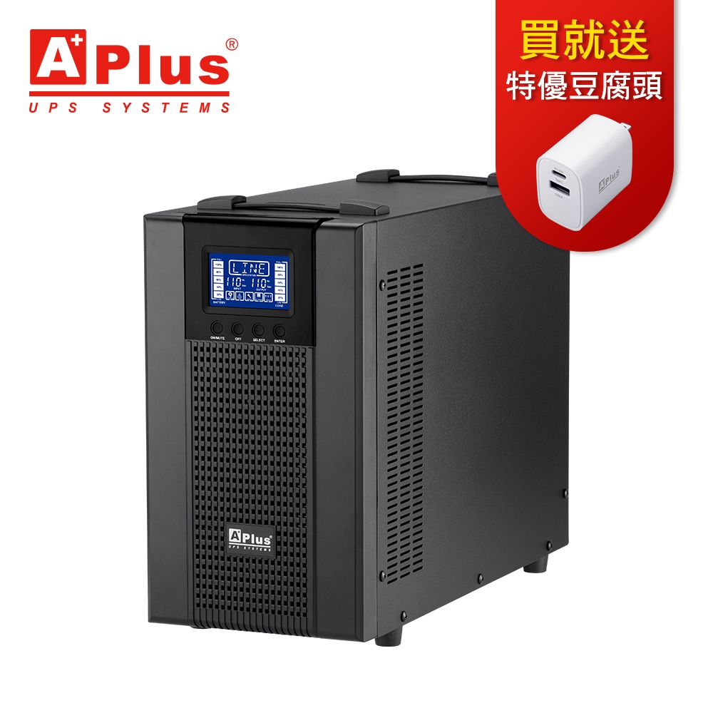 特優Aplus 在線式Online UPS PlusPRO 3-3000N (3KVA/2.7KW)