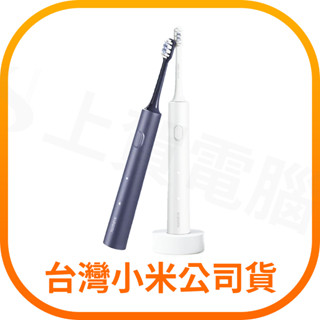 【含稅快速出貨】小米聲波電動牙刷 Xiaomi 聲波電動牙刷 T302 (臺灣小米公司貨)