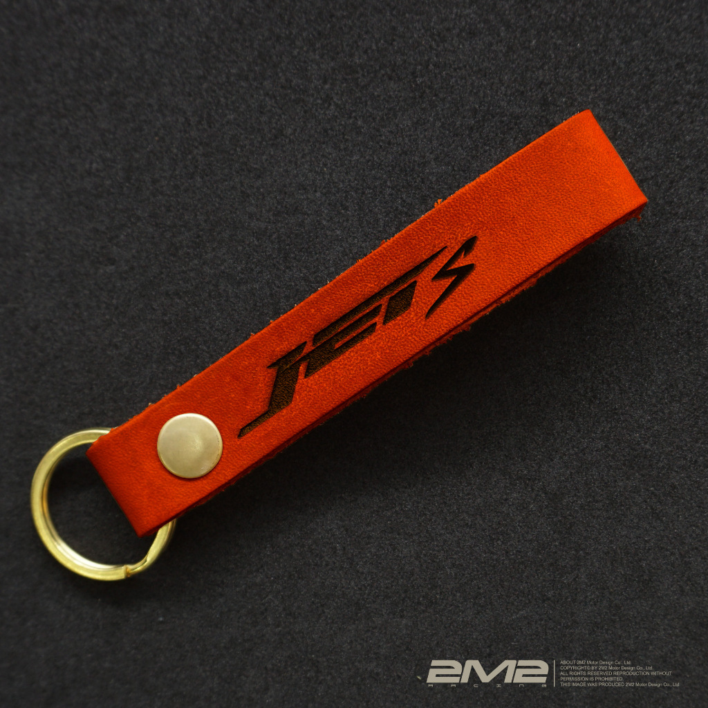 SYM JETS JET S 三陽 專用 客製化皮帶 烙印 個性化 鑰匙皮套配件 英文字 鑰匙圈 鑰匙環 皮扣環掛飾