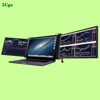 5Cgo.【含稅】雙屏便攜顯示器筆電電腦炒股擴充套件副屏辦公分屏IPS外接螢幕顯示屏10吋 11.6吋 13.3吋