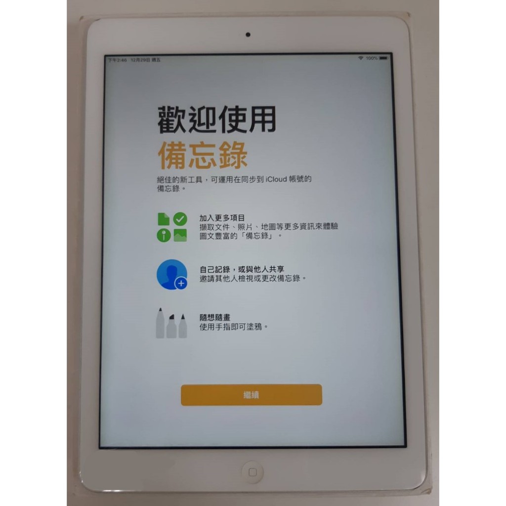 出清拍賣--二手Apple iPad Air / 16G _Wi-Fi (9.7吋) /IOS已無法更新