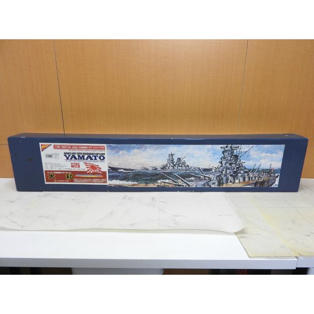 八田元氣小棧: 全新日版 NICHIMO YAMATO日本海軍超弩級戰艦-大和號 1:200 已絕版20年老件